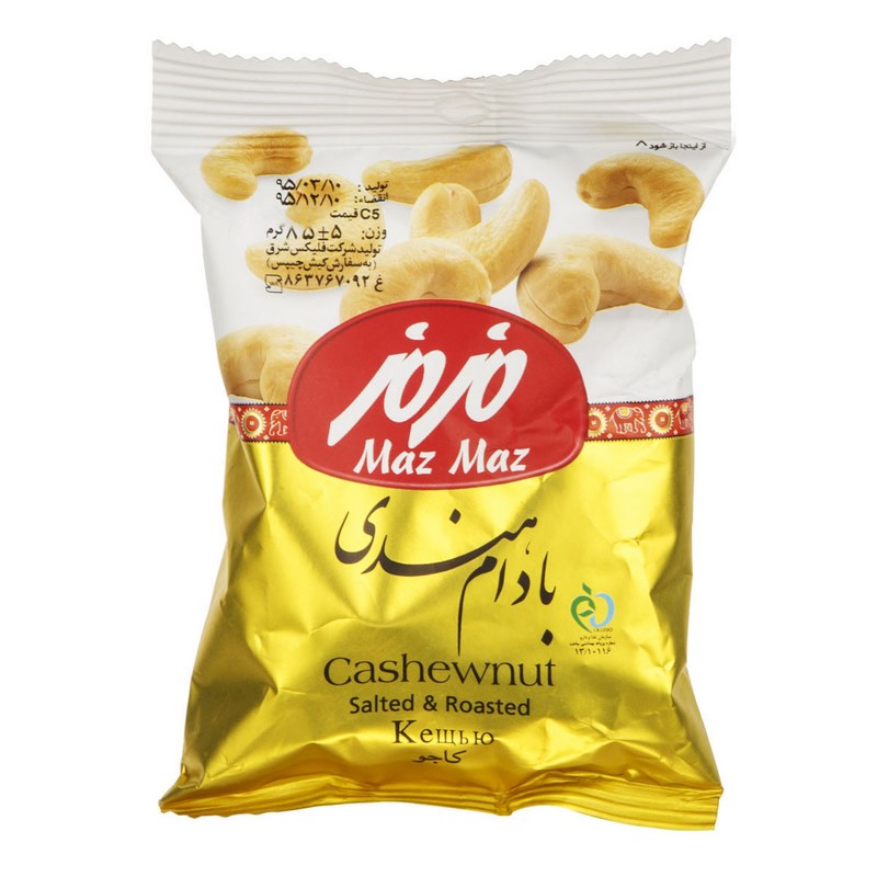 مزمز بادام هندی 50gr