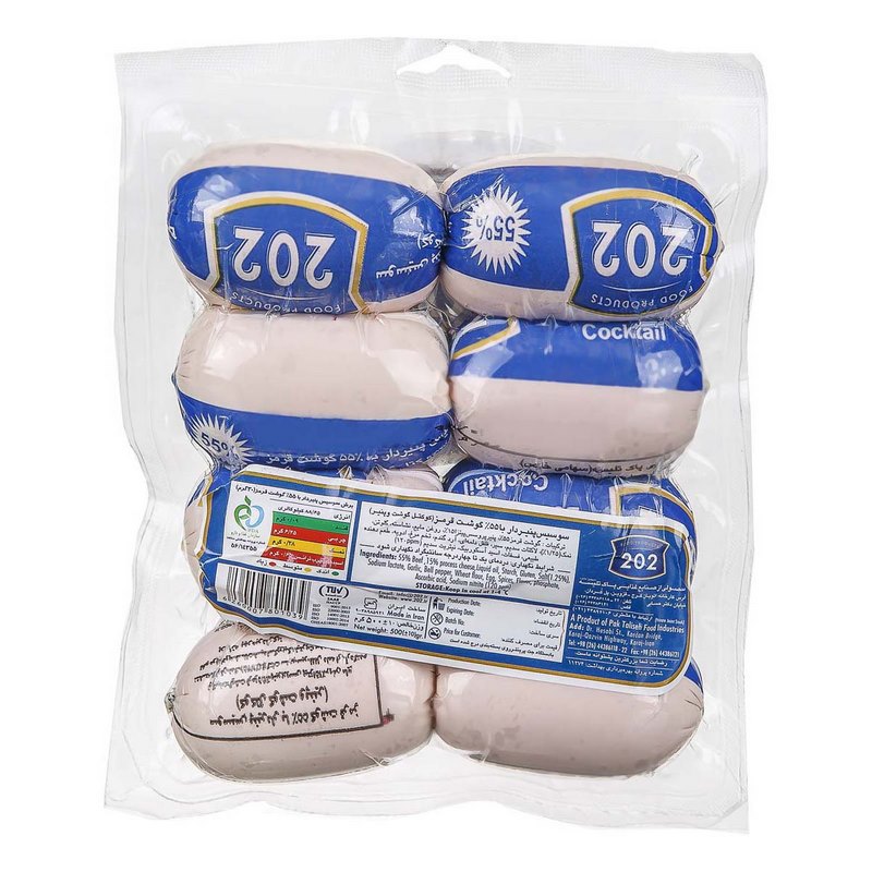 تلیسه 202 کوکتل پنیر 500gr