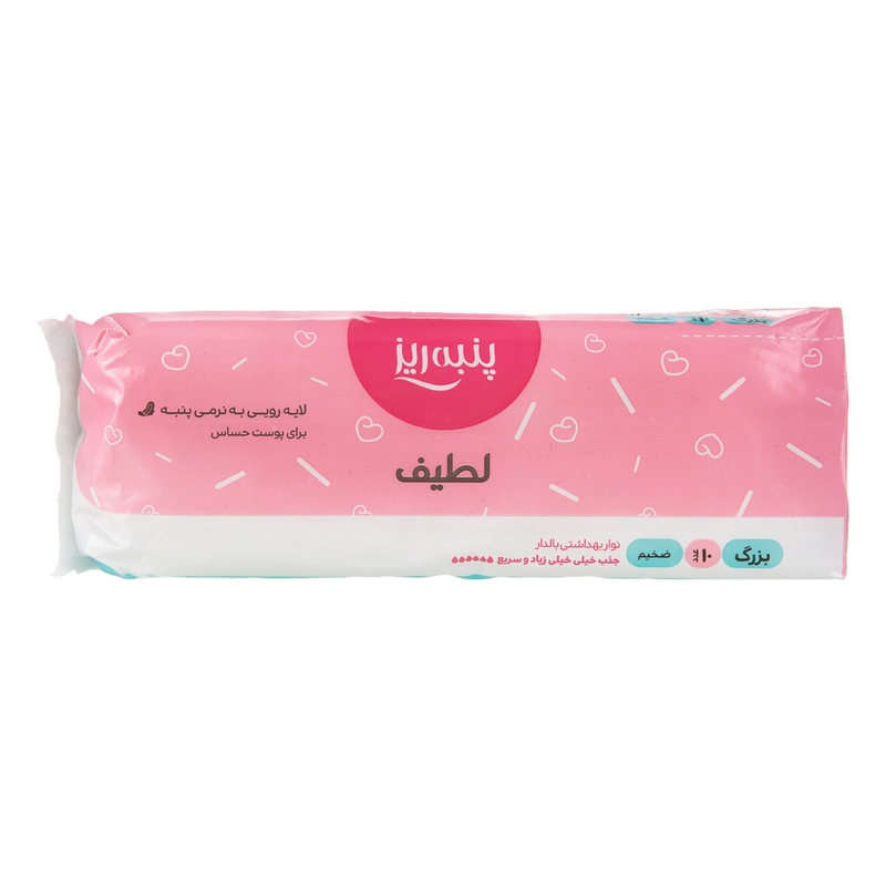 پنبه ریز نوار بهداشتی بالدار بزرگ