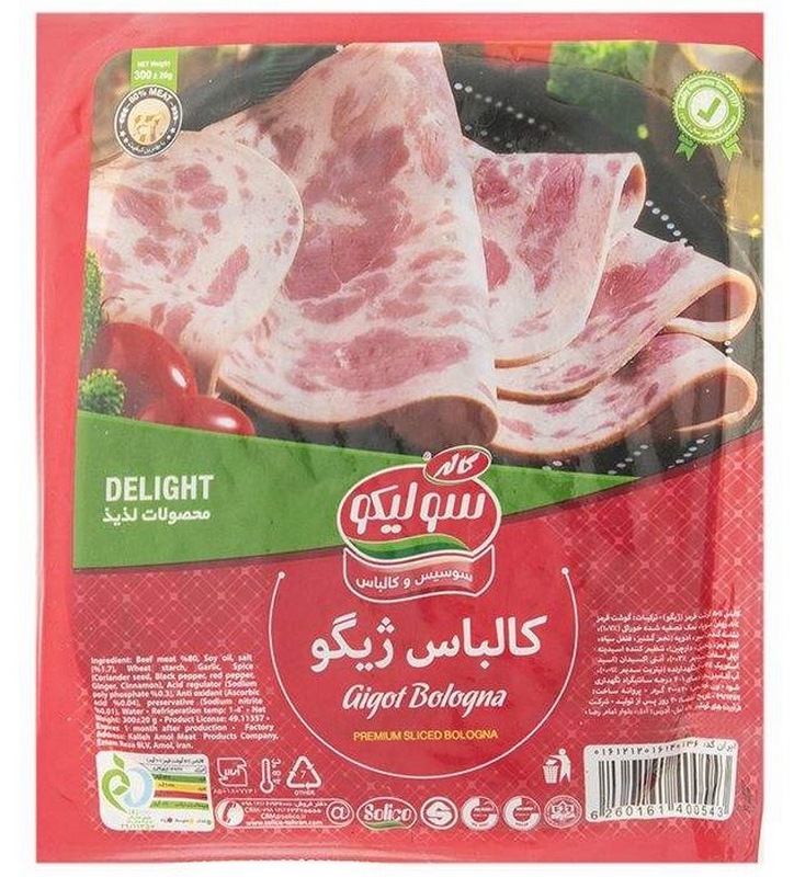 سولیکو وکیوم ژیگو 300gr