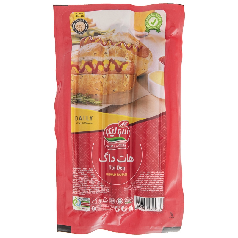 سولیکو سوسیس هات داگ گوشت 300gr