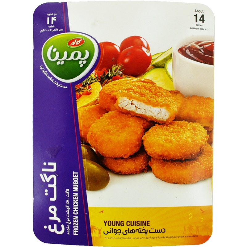 پمینا ناگت مرغ پخته