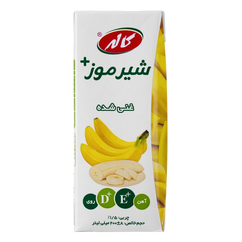 کاله شیر موز غنی شده لیف 200cc