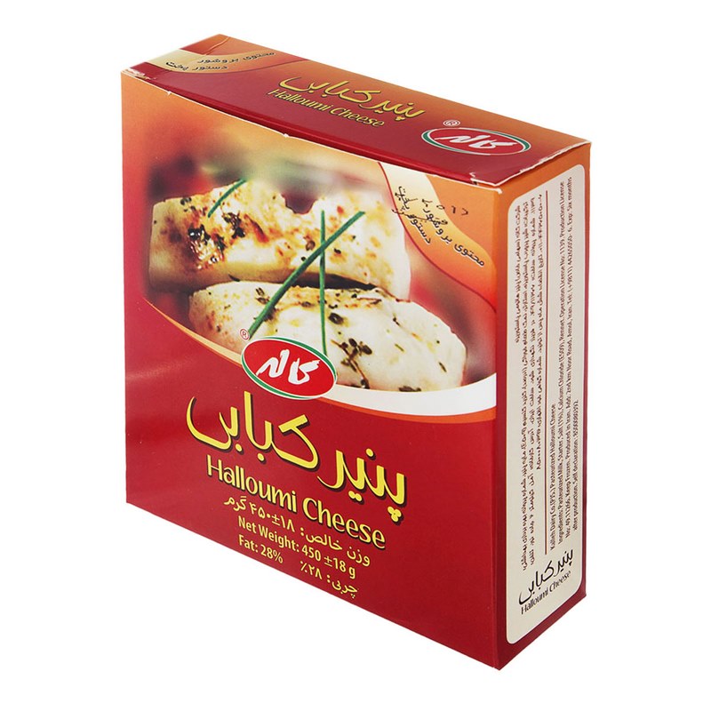 کاله پنیر کبابی 450gr