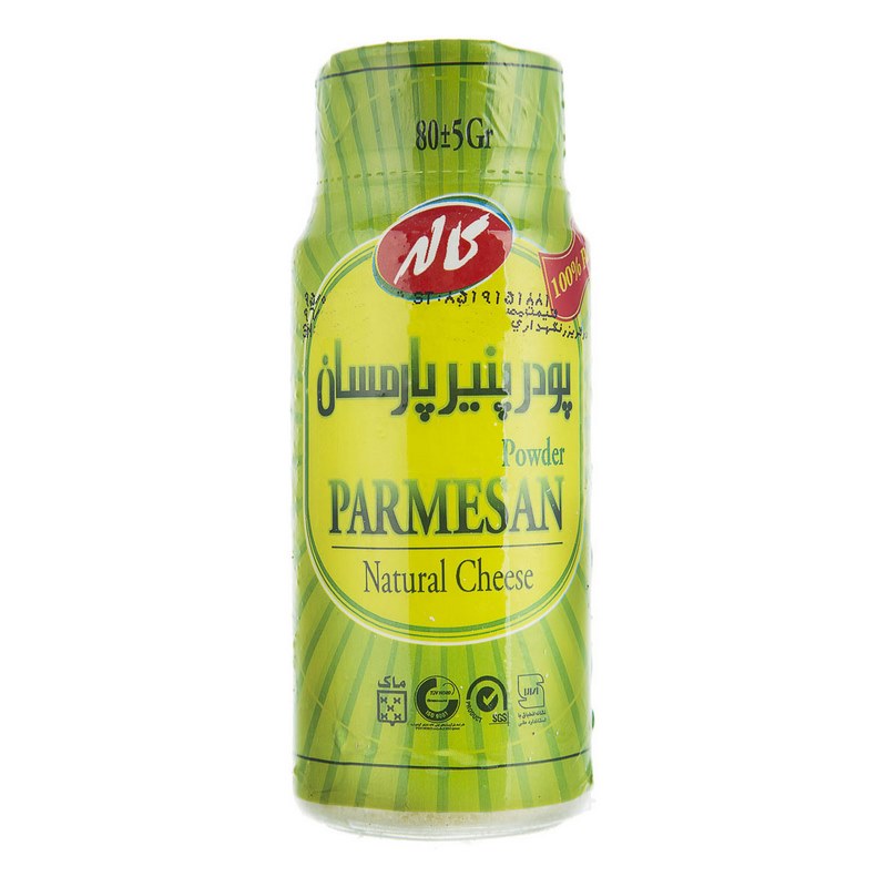 کاله پودر پنیر پارامسان 80gr