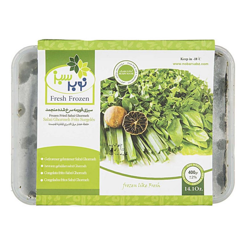 نوبرسبز سبزی قورمه سرخ شده منجمد 400gr