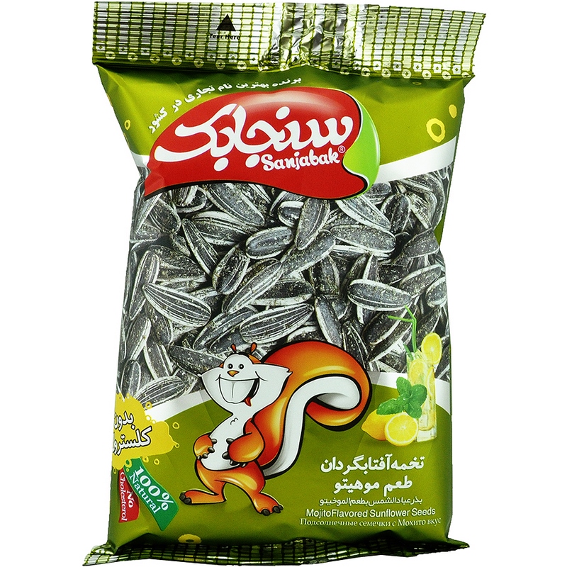 سنجابک تخمه آفتابگردان موهیتو