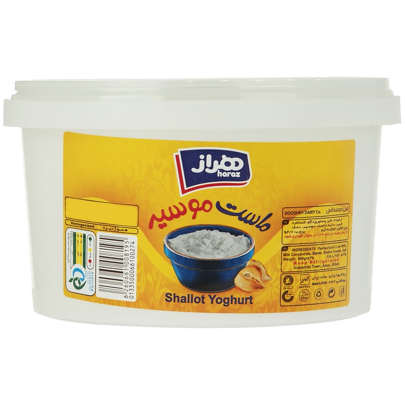 هراز ماست چکیده موسیر 900gr