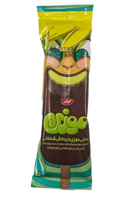 کاله بستنی موزی با روکش شکلات کاکائویی