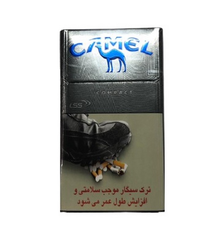 کمل سیگار کامپکت نقره ای