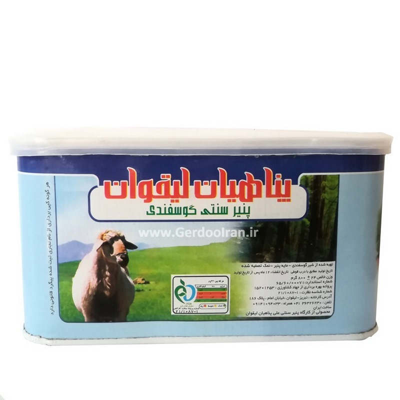 پناهیان پنیر لیقوان 400gr