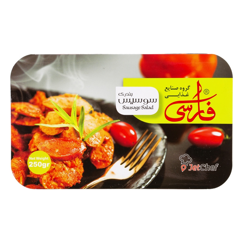 فارسی خوراک سوسیس بندری 250gr