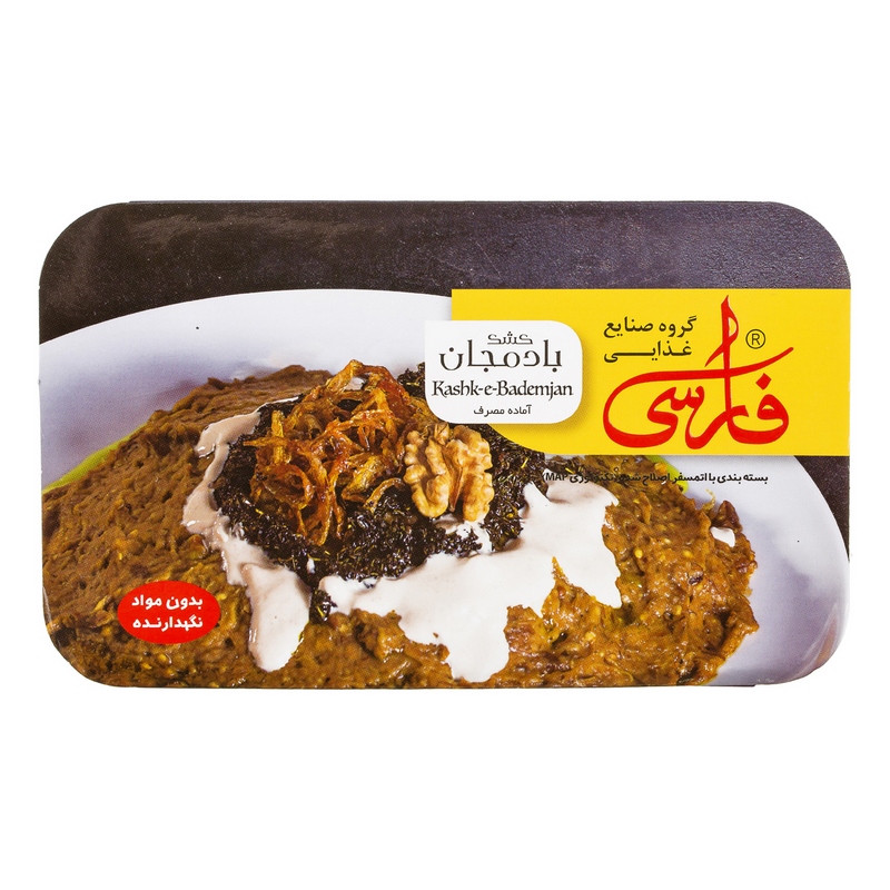فارسی کشک بادمجان 250gr