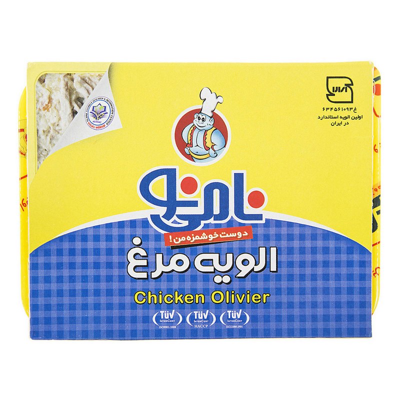 نامی نو الویه مرغ 200gr