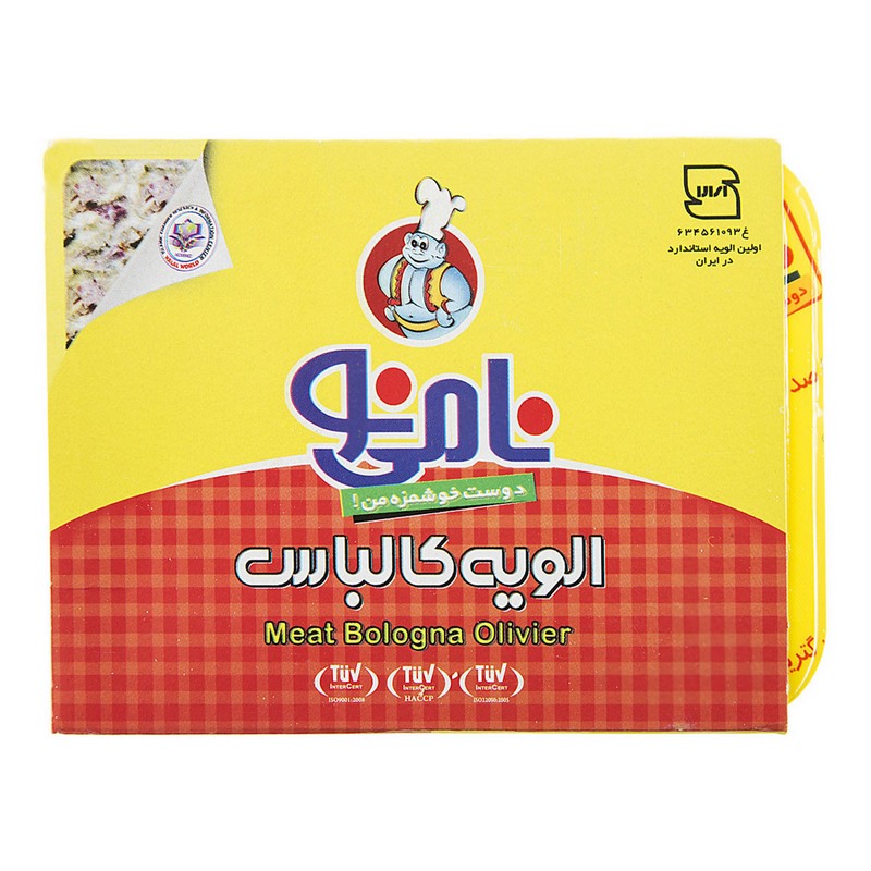 نامی نو الویه ژامبون 200gr
