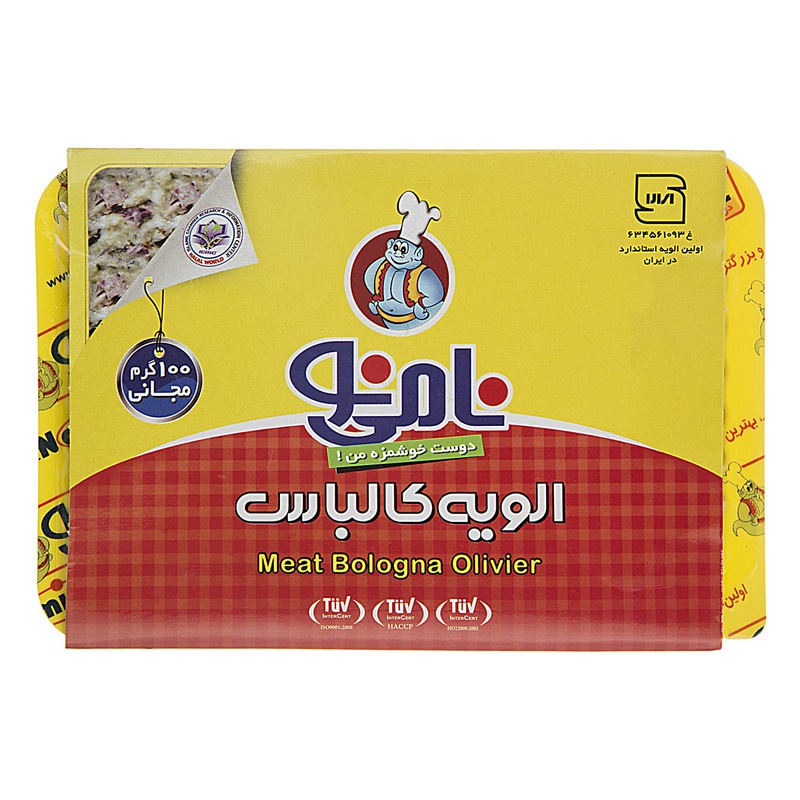نامی نو الویه ژامبون 500gr