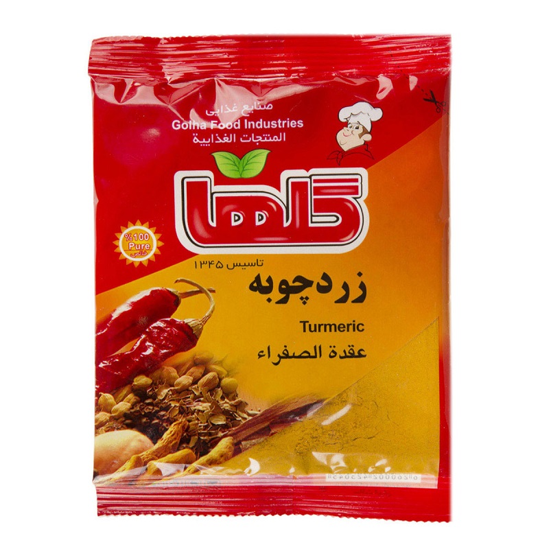 گلها زردچوبه بزرگ سلفونی