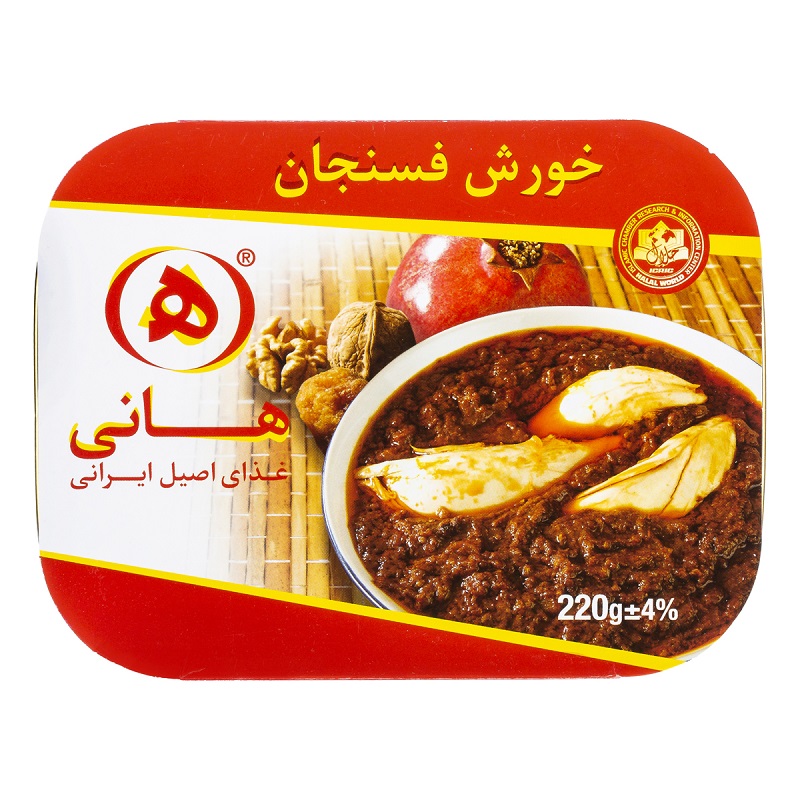 هانی خورش فسنجان با مرغ 225gr