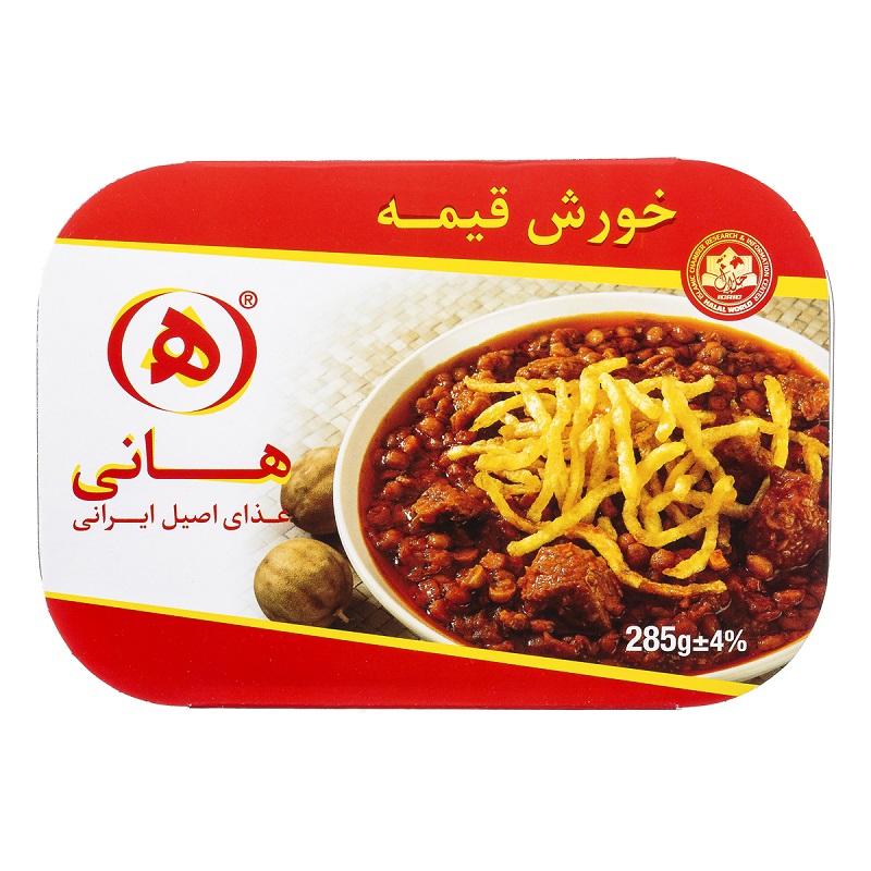 هانی خورش قیمه سیب زمینی 285gr