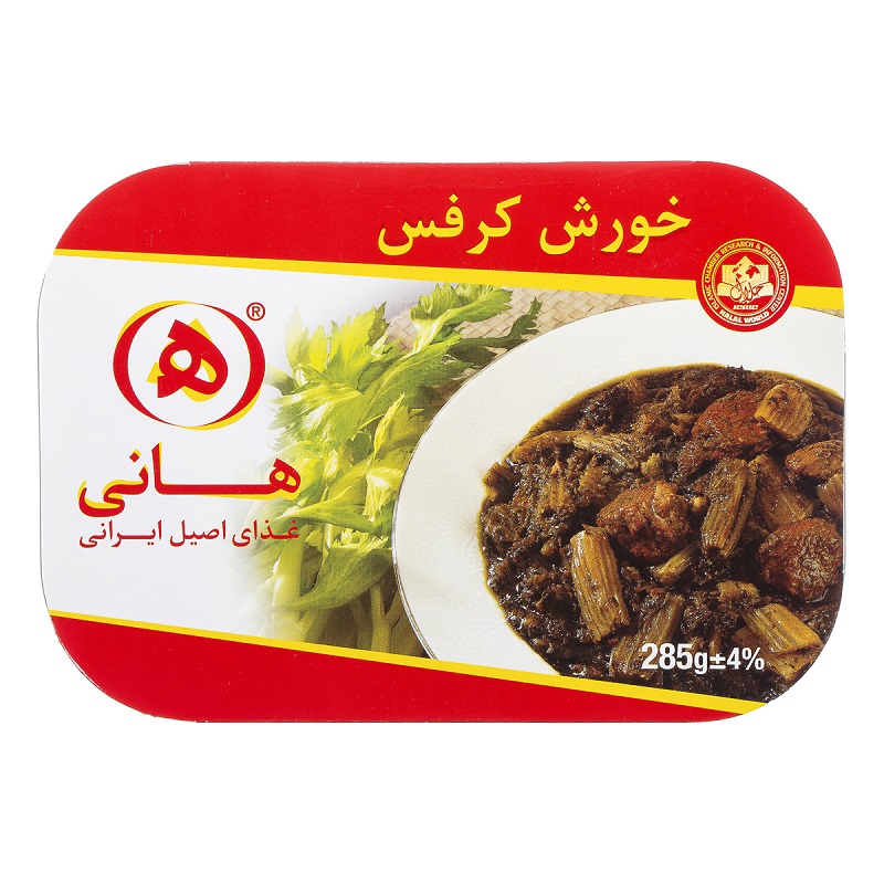 هانی خورش کرفس 285gr