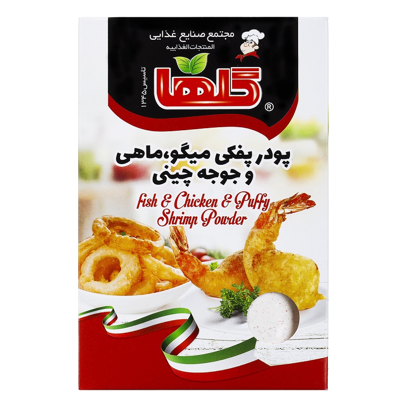 گلها پودر پفکی جوجه چینی و میگو جعبه ای