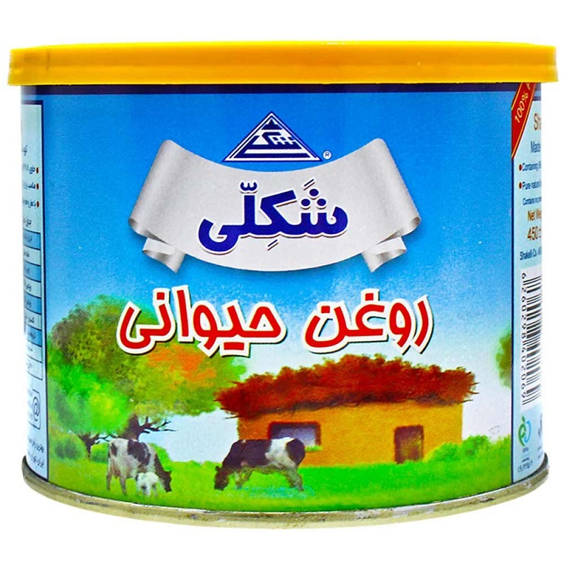 شکلی روغن حیوانی 450gr