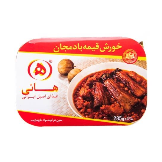 هانی خورش قیمه بادمجان 285gr