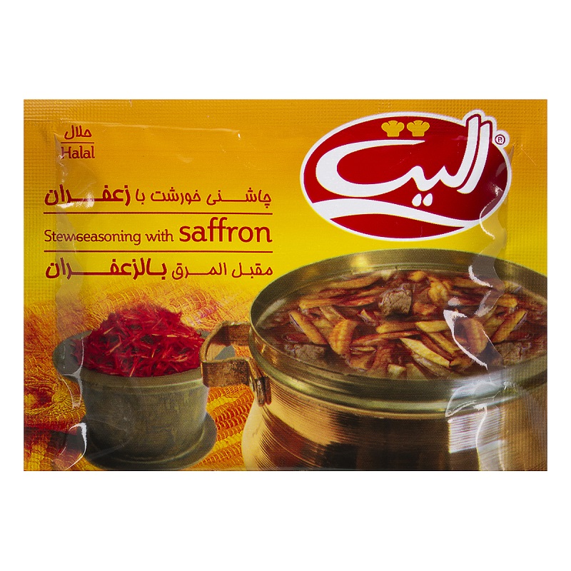 الیت چاشنی کتلت و همبرگر 85gr