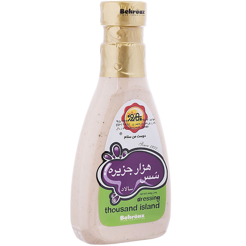 بهروز سس هزار جزیره 440gr